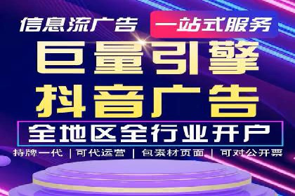 解析不同行业的网络推广与竞价技巧